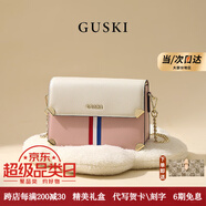 GUSKI包包女包奢侈品牌斜挎包女2025新款高級單肩包生日禮物送女友老婆 粉色【Pink】 精美禮盒裝