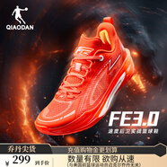 喬丹QIAODAN男籃球鞋F(xiàn)E3.0夏季新品減震耐磨巭TURBO回彈實戰(zhàn)籃球鞋 亮橙色/喬丹白 39