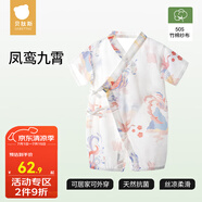 貝肽斯嬰兒衣服夏季薄款連體衣短袖竹棉紗布新生嬰兒連體衣套裝 鳳鸞九霄 【50s竹棉 柔滑升級】 80 cm