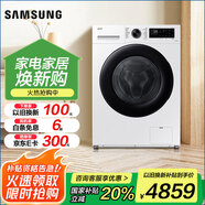 三星（SAMSUNG）12kg 超薄大容量 AI神 泡泡凈 洗烘一體機 除菌除螨滾筒洗衣機家電國家補貼 WD12DG5B14BWSC 月光白