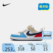 NIKE 耐克童鞋男女童休閑板鞋COURT BOROUGH魔術(shù)貼運(yùn)動(dòng)鞋小童