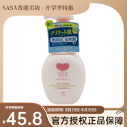 牛乳石堿（COW）COW牛乳石堿牛牌無添加保濕泡沫洗面奶氨基酸溫和保濕滋潤潔面乳 敏肌溫和泡沫潔面乳200ml