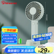 賽億風(fēng)寶充電小風(fēng)扇手持戶外便攜電風(fēng)扇迷你小型風(fēng)扇學(xué)生辦公室桌面手機(jī)支架風(fēng)扇輕音床頭扇臺持一體扇