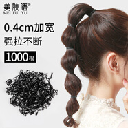 美膚語加厚一次性皮筋頭繩黑色約1000根(加寬)高彈橡皮筋發(fā)繩發(fā)圈MF8307