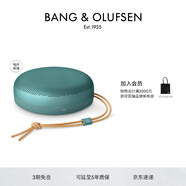 B&O Beosound A1 3代可通話無線藍(lán)牙音響/音箱 A1三代 便攜戶外防水防塵迷你音響 室內(nèi)低音炮 桉樹綠