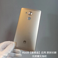 適用華為Mate8原裝拆機手機后蓋 mate7電池蓋金屬殼前殼 后殼 Mate8【香檳金】后殼 原拆95新無(wú)按鍵無(wú)指紋 其他