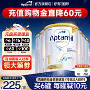 愛他美（Aptamil）澳洲愛他美白金版2段澳愛白金3段嬰幼兒配方牛奶粉新西蘭進(jìn)口奶粉 【購物金下單減60+大額劵】1段6罐