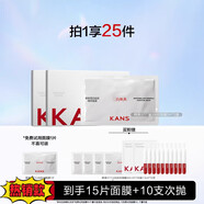 韓束 高肌能 KANS BIO-G377白月光m白面膜補(bǔ)水去黃氣暗沉熬夜提亮緊致抗皺旗化官旗正品護(hù)膚品化妝品專柜原裝 15片 【m白特證】