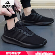 阿迪達(dá)斯 （adidas）男鞋夏季新款運(yùn)動(dòng)鞋輕便緩震透氣網(wǎng)面低幫耐磨緩震跑步鞋子男 黑色/基礎(chǔ)款跑鞋/新到貨 41 (255mm)