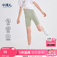 水孩兒（SOUHAIT）童裝女童五分褲涼感防曬短褲夏季兒童褲子 豆蔻綠 150