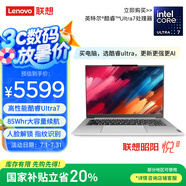 聯(lián)想（Lenovo）【國(guó)家補(bǔ)貼20%】昭陽(yáng)·悅Plus14 Ultra7-155H 32G 1T 2.5K 90Hz Deepseek+聯(lián)想小天 輕薄筆記本
