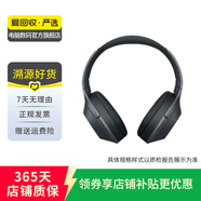 索尼（SONY）WF/WH/WI系列 二手藍(lán)牙耳機(jī)真無(wú)線降噪耳麥 WH-1000XM2