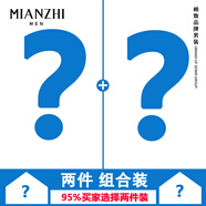 南極人（Nanjiren）品牌男裝短袖T恤翻領(lǐng)POLO衫男2025夏季薄款休閑打底保羅衫男 任意搭配-拍下后聯(lián)系客服(備注顏 M 【建議90-115斤】