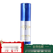 古藍(lán)朵（Guland）包郵 專柜正品 抗皺絲肽素20ml 眼霜 升級(jí)包裝 假【官方旗艦】