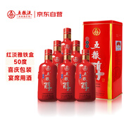 五糧液股份 五糧醇 紅淡雅鐵盒 濃香型白酒 50度 500mL*6瓶 整箱 無(wú)禮袋