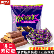 KDV進(jìn)口紫皮糖夾心巧克力結婚喜糖果專(zhuān)用伴手禮休閑零食批發(fā) KDV進(jìn)口紫皮糖500g約70顆 2袋