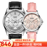 卡西歐(CASIO)手表情侶表對(duì)表  石英一對(duì)表 MTP-1375L-7A/V300L-4A