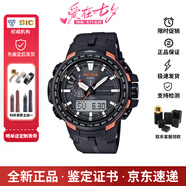 CASIO男表 PROTREK 登山運動(dòng)手表 太陽(yáng)能時(shí)尚腕表 節日禮物 送男友老公 PRW-6100Y-1