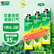 好來(lái)(原黑人)山姆同款經(jīng)典雙重薄荷牙膏清新口氣固齒去漬3支675g