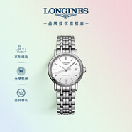 浪琴（LONGINES）瑞士手表 時尚系列 機(jī)械鋼帶女表L43214126