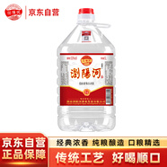 瀏陽河 柔和3 老酒 濃香型白酒 52度 5L 桶裝酒 純糧食散酒泡楊梅果酒