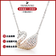 施華洛世奇（SWAROVSKI）天鵝時尚鎖骨鏈女士吊墜項鏈女友生日新年情人節(jié)禮物-不含手提袋 玫瑰金漸變天鵝-大號5215034