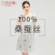 江南故事真絲睡衣女6A級(jí)100%桑蠶絲家居服可外穿絲綢睡裙娃娃衫上海 羽毛印花 [禮盒裝] L （推薦105-130斤）