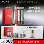珀萊雅（PROYA）能量套裝(水+眼霜+面霜）經(jīng)典版抗皺緊致護(hù)膚品套裝禮盒化妝品