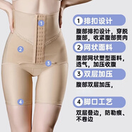 伶俐蜜語(yǔ)加強版產(chǎn)后塑身褲束腰收腹褲薄款美體提臀褲塑身衣女收小肚子 膚色排扣加強版 L 適合95-110斤
