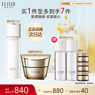 怡麗絲爾（ELIXIR）優(yōu)悅爽膚水170ml+緊塑帶面霜50g抗皺補水護膚品套裝生日禮物女