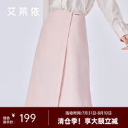 艾萊依（ERAL）裙子女不規(guī)則半身裙女新款春夏季設(shè)計感a字半裙粉色開叉長裙 淘淘桃 M 165/70A