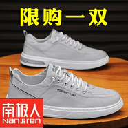 南極人（Nanjiren）男鞋夏季透氣2023新款薄款防臭運(yùn)動(dòng)休閑帆布一腳蹬平板鞋工作潮鞋 1987 黑色【皮面款】 40