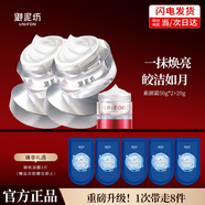 御泥坊面霜偽妝素顏霜網(wǎng)紅濾鏡霜懶人面霜男女妝前隔離遮瑕提亮補(bǔ)水保濕 【共120g】素顏霜50g*2瓶+20g*1瓶