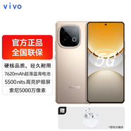 VIVO Y300 GT 7620mAh超薄藍(lán)海電池 天璣8400滿血版 軍工級耐用品質(zhì)AI手機長續(xù)航大電池學(xué)生老人性價比 沙漠金 8+256GB 12期免息【送藍(lán)牙耳機+碎屏險】