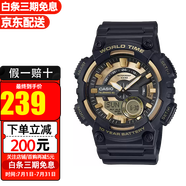 CASIO手表運動防水電子表 潮流學生男表初高中生手表男 AEQ-110BW-9A【香港直郵】