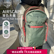 OSPREY Daylite Plus日光+20升城市輕戶外雙肩包 戶外旅游電腦背包書包 松葉綠（2025新款）