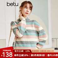 betu百圖女裝復(fù)古彩虹小高領(lǐng)毛衣寬松慵懶風(fēng)日系套頭上衣2110T67 蘭色 XS