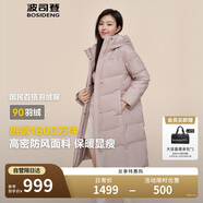 波司登反季冬季羽絨服女款中長款連帽加厚新國標(biāo)90絨商場同款外套