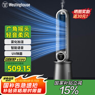 西屋（Westinghouse）無(wú)葉風(fēng)扇家用辦公室空氣循環(huán)扇直流變頻落地扇風(fēng)扇塔扇立式電風(fēng)扇WTH-WY006