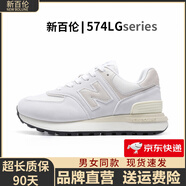 新百倫夏季透氣網(wǎng)面運(yùn)動鞋子男鞋女增高5厘米N字574LG情侶小白鞋跑步鞋 ZS574LG米白 46