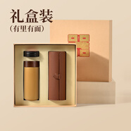 清樸堂雙層紫砂內(nèi)膽保溫杯茶杯套裝送老公男士父親生日禮物泡茶實(shí)用茶具 【姜黃色紫砂杯】精美禮盒裝