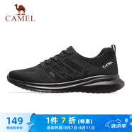 駱駝（CAMEL） 跑步鞋男飛織網(wǎng)面透氣休閑旅游鞋運動鞋 CSS221L0010 男款黑色 40
