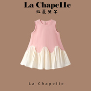 La Chapelle拉夏貝爾女童連衣裙2025新款洋氣兒童夏裝公主裙寶寶無袖背心裙子 粉色 130 建議身高121-130cm