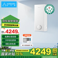 空氣堡（AIRBURG）新風(fēng)系統(tǒng)家用新風(fēng)機(jī)壁掛裝修除甲醛霧霾地下室通風(fēng)換氣160系列 【HiLink款】ZEN-160H
