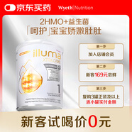 惠氏（Wyeth）惠氏嬰幼兒奶粉啟賦敏適400g【小罐裝】