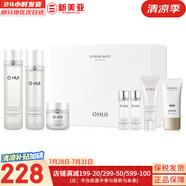 歐蕙（OHUI）歐蕙套裝歐惠晶致瑩白潤白水乳套盒女護膚品禮盒去斑祛痘提亮膚色 晶致瑩白水乳面霜7件套含防曬霜