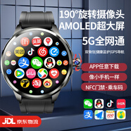 XMSJ華為機(jī)適用智能兒童電話手表可插卡5G全網(wǎng)通定位視頻通話青少年初高中生成人專用 頂配版-超大臻彩屏+NFC+軟件下載+3D立體導(dǎo)航 曬單贏好禮
