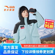 安踏兒童羽絨服男童裝加厚款2024冬新保暖舒適防風(fēng)御寒鎖溫?zé)岱悼萍糏V 【中國冰雪-無眼鏡】藍(lán)-2 130