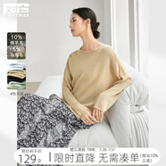 對白【空氣衫】輕薄微透感針織衫女2025春新款長袖罩衫馬海毛毛衣 沙茶色 M