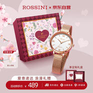 羅西尼（ROSSINI）手表女 生日禮物女士手表石英時(shí)尚簡(jiǎn)約小白盤(pán)鋼帶619920